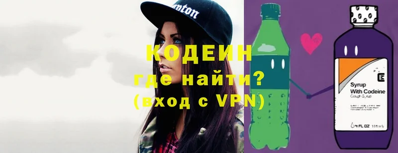 shop формула  Касли  Кодеиновый сироп Lean напиток Lean (лин) 